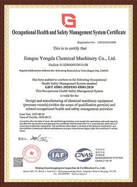 職業(yè)健康安全管理體系認(rèn)證（英文）